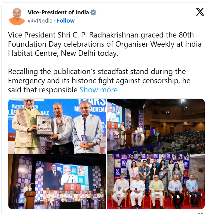 Vice President addresses 80th Foundation Day