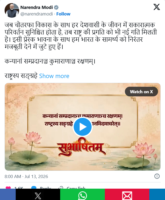 Screenshot 2026 07 13 095628